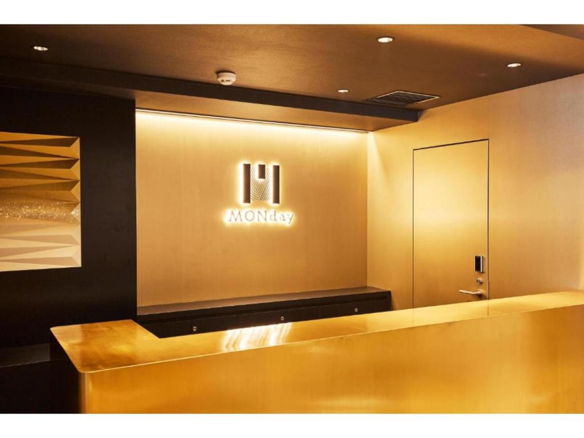 Hotel Monday Karasuma Nijo - Vacation 69533v